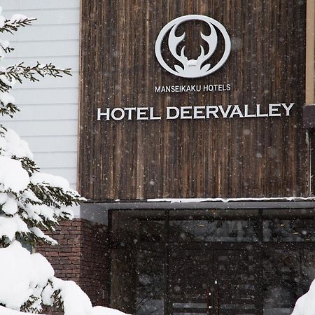 Asahidake Onsen Hotel Deer Valley Higashikawa Extérieur photo