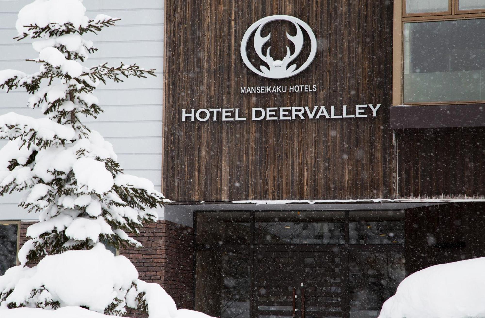 Asahidake Onsen Hotel Deer Valley Higashikawa Extérieur photo